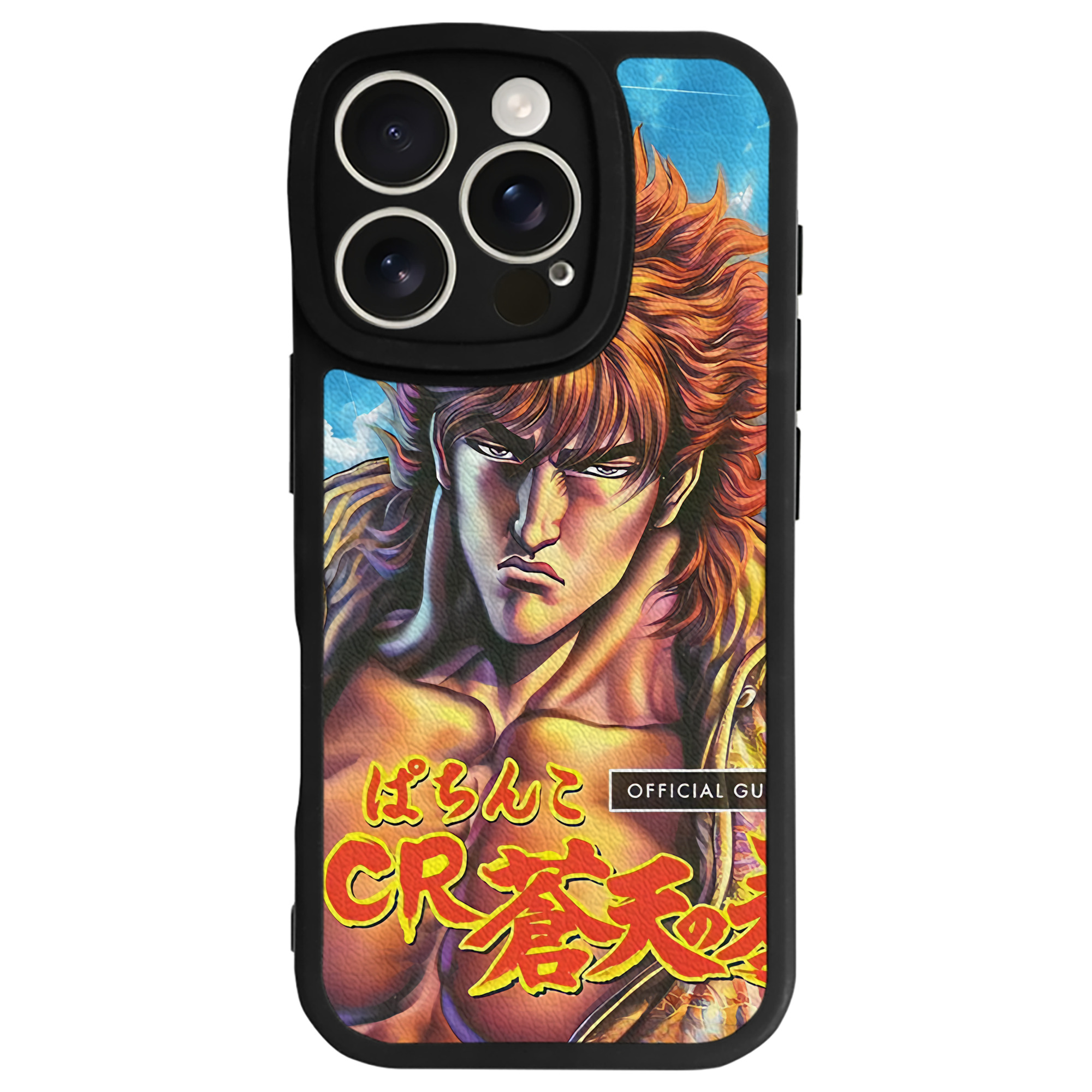 （画像用） 北斗の拳 Fist of the North Star 【iPhone 16シリーズ対応】シリコンスマホケース（レザー調） 材質：シリコン